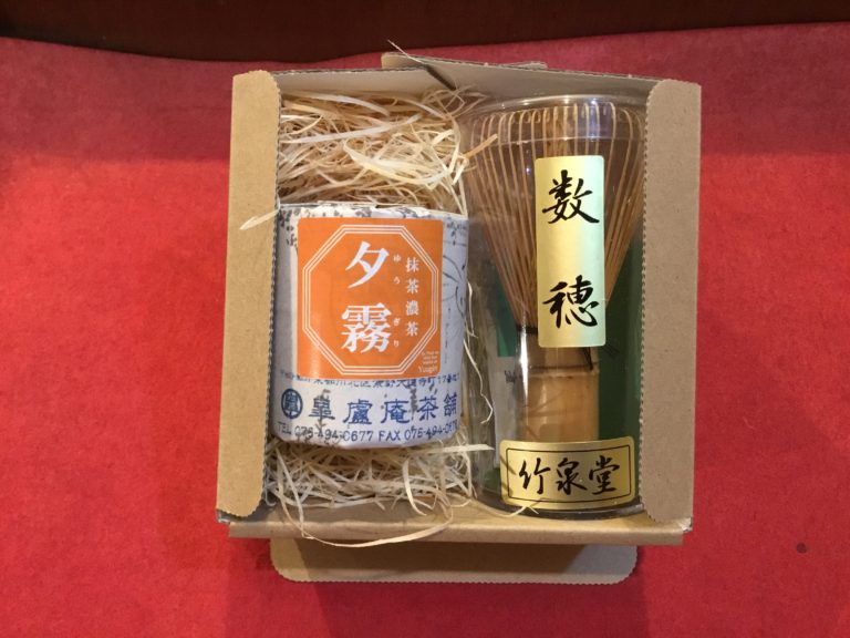 giftmw2