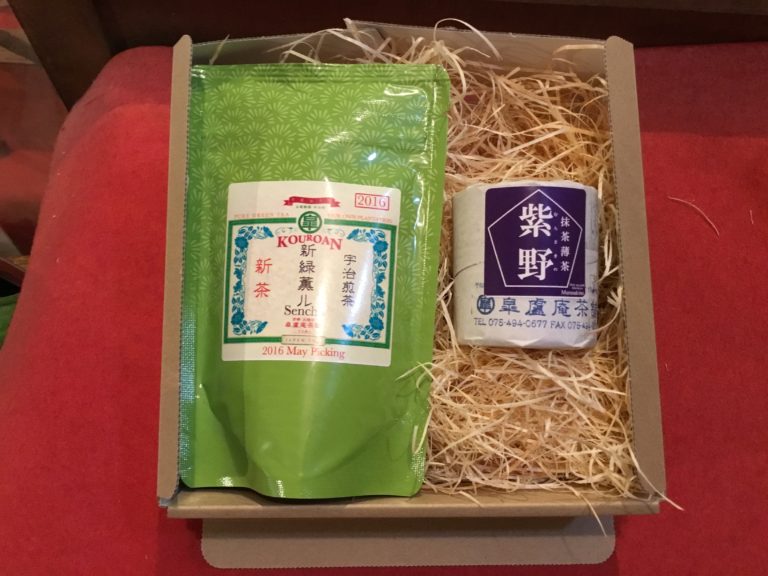 giftms1